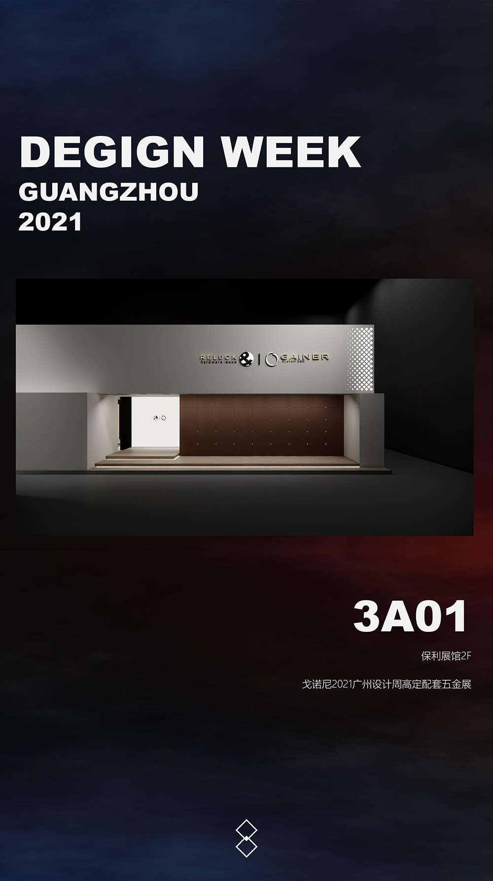 2021设计周GNN_07.jpg
