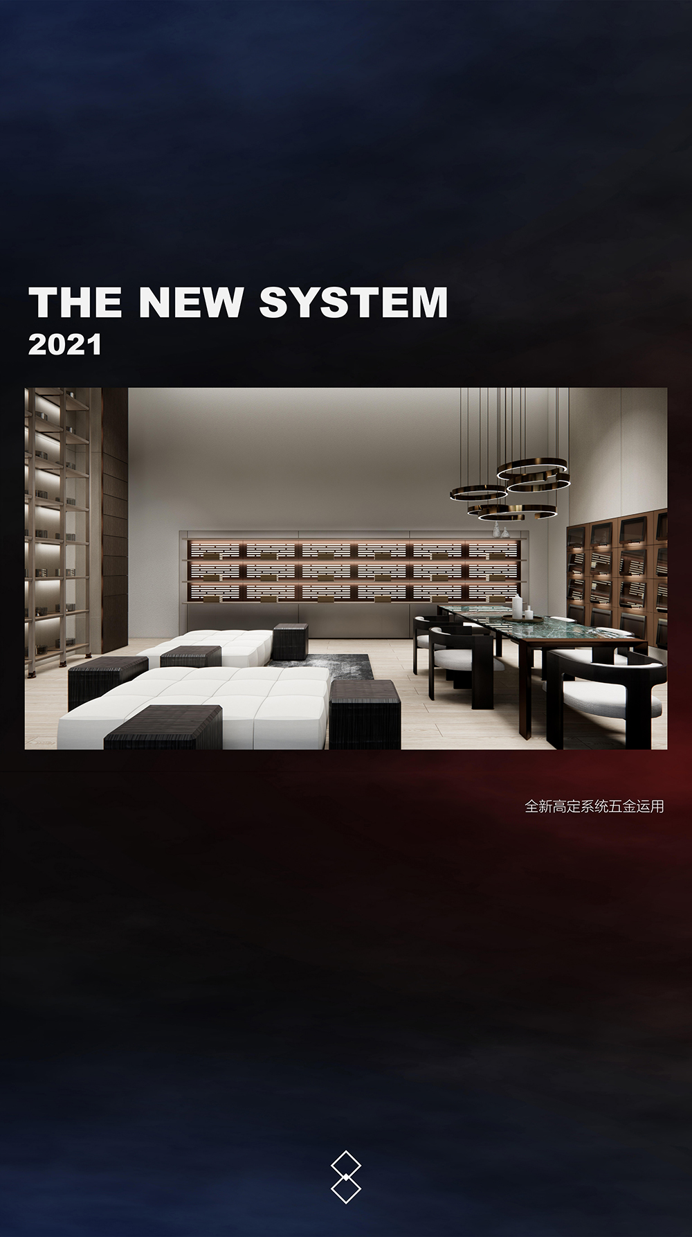 2021设计周GNN_08.jpg